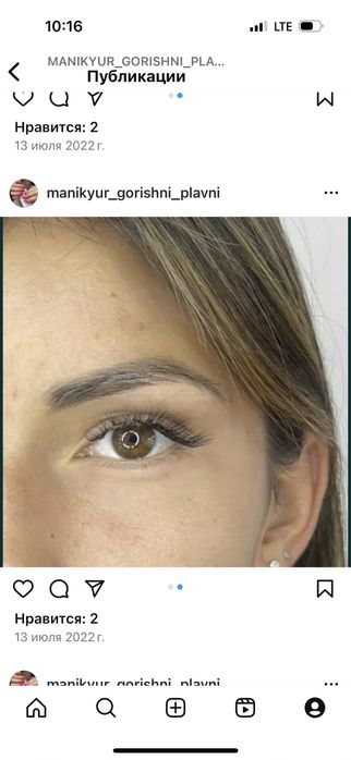 Оформление бровей,окрашивание ресниц