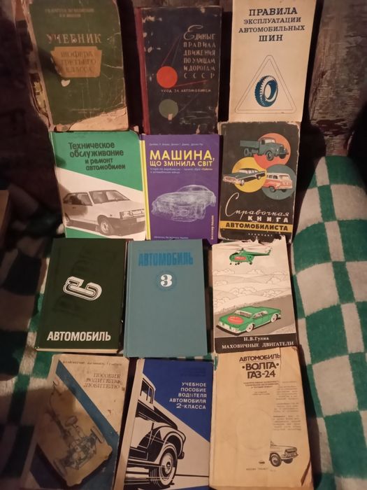 Книга по философии ,техническая литература ,справочники