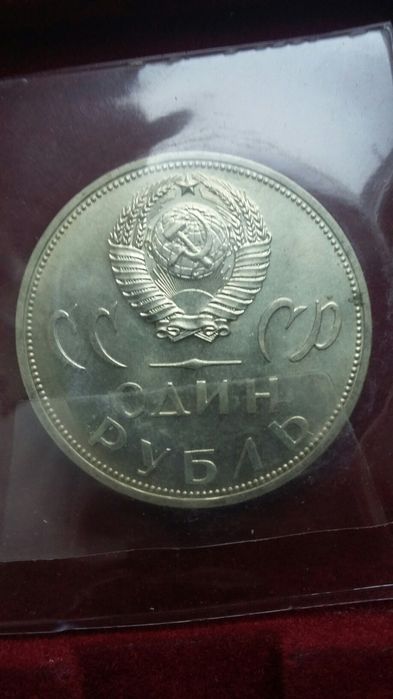 związek radziecki 9 x  rubel