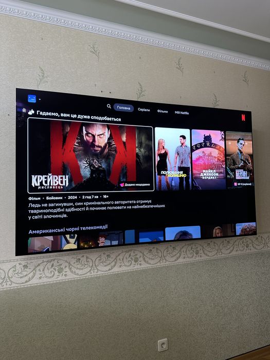 OLED Телевізор - LG Oled 77 c2
