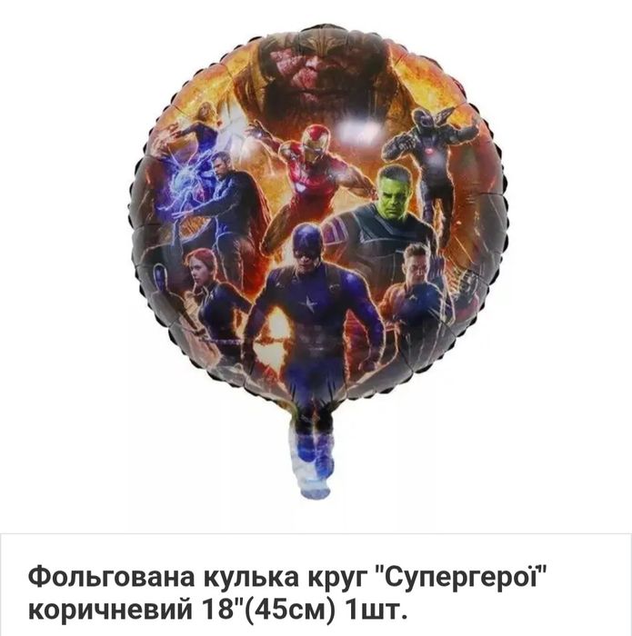 Повітряні кульки дитячі