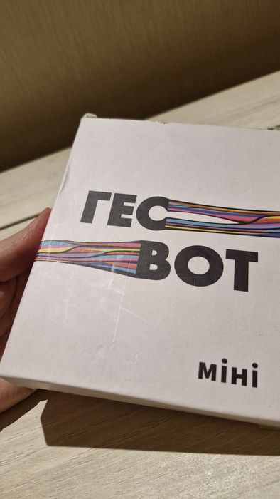 Гес Вот міні . Настільна гра