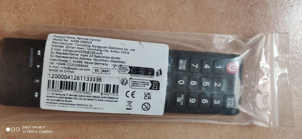 Универсальный пульт ДУ для  смарт  TV Samsung