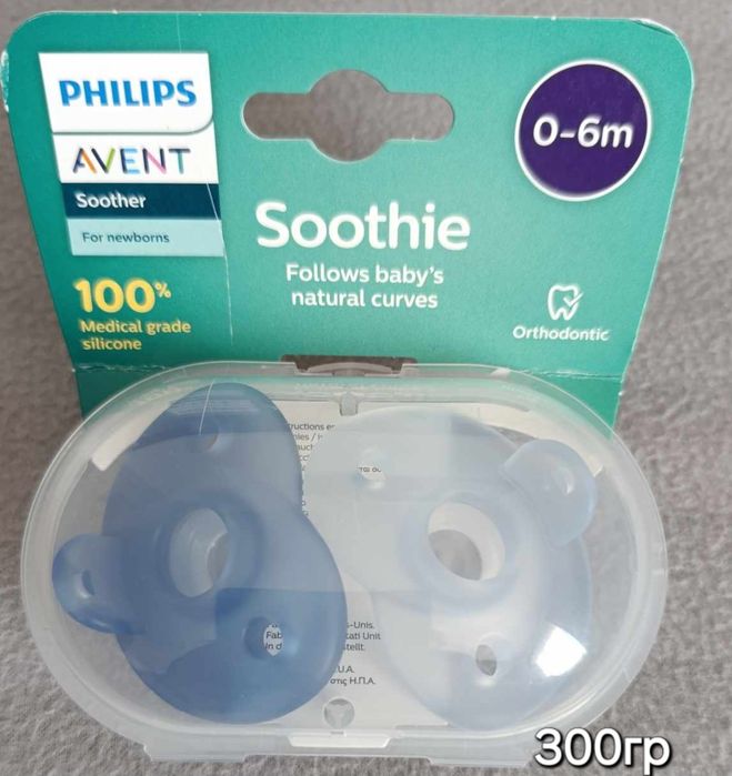 Батарея до машинки,та інше