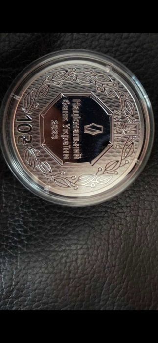 Архістратиг Михаїл 2023 срібло 10 грн