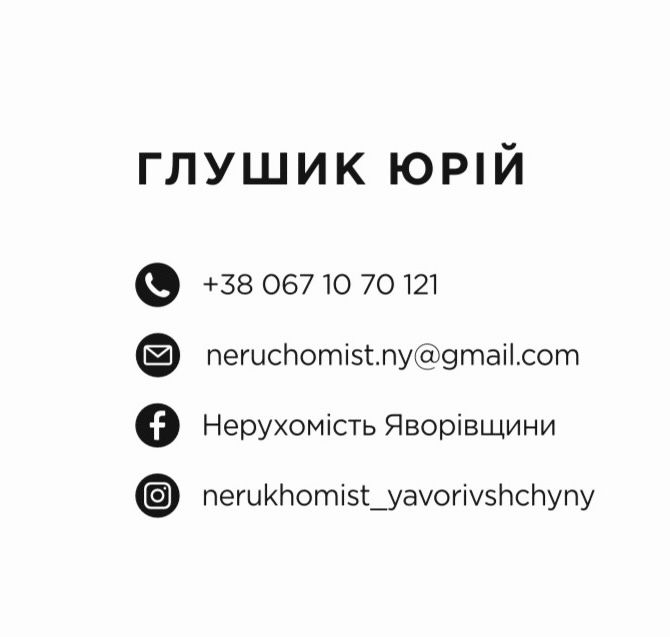 Продається 1-кімнатна квартира