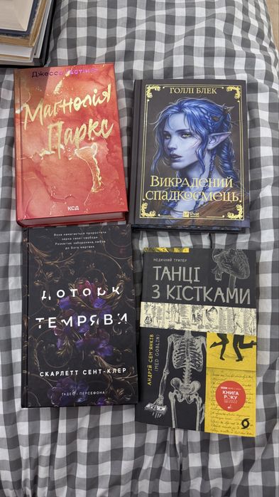 Книги украінською