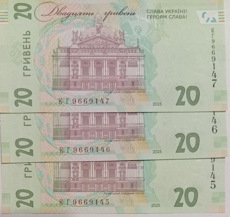 Банкноти України 50, 500, 1000 грн. СЛАВА УКРАЇНІ! ГЕРОЯМ СЛАВА! UNC