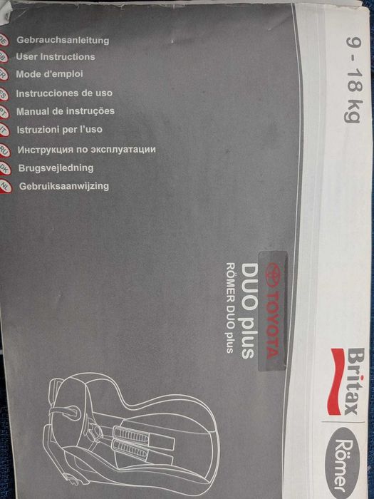 Cadeira de bebe carro