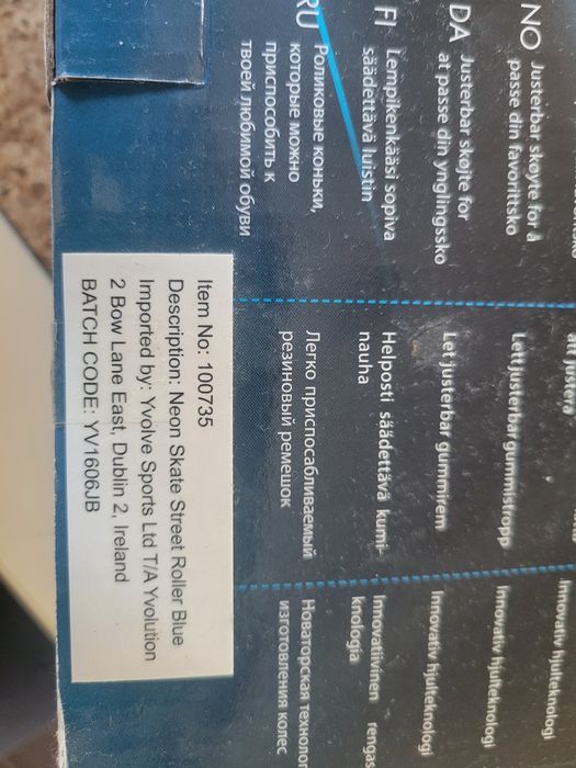 Роликовые коньки