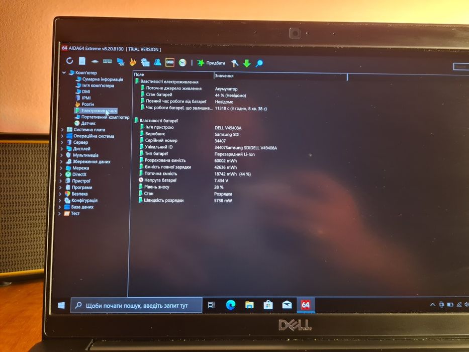 DeLL Latitude 7390 i5 8th 8/256 FullHD