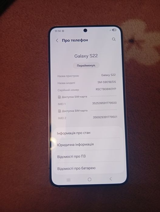 Смартфон Samsung Galaxy S22 8/128GB