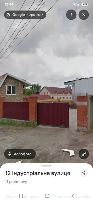 Оренда 450 м² | склад + офіс + виробництво | закрита територія /комерційне приміщення