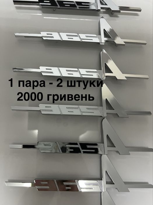 значок запорожец - купити наклейки, емблеми, значки на авто - Ціна
