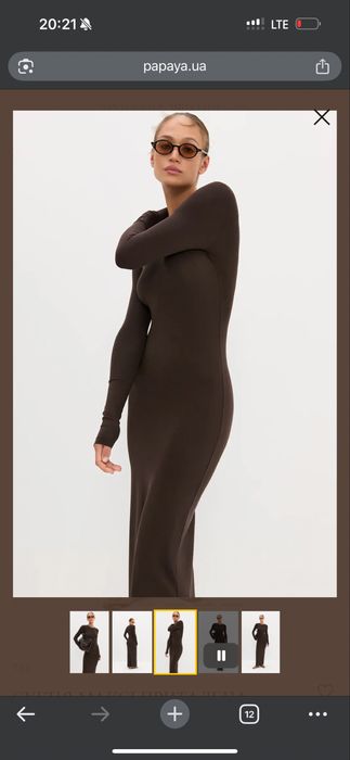 Шоколадна сукня максі