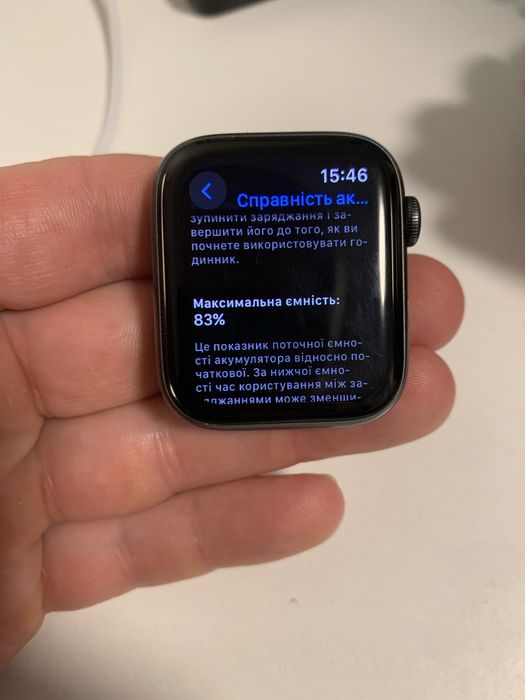 Apple watch lte 44