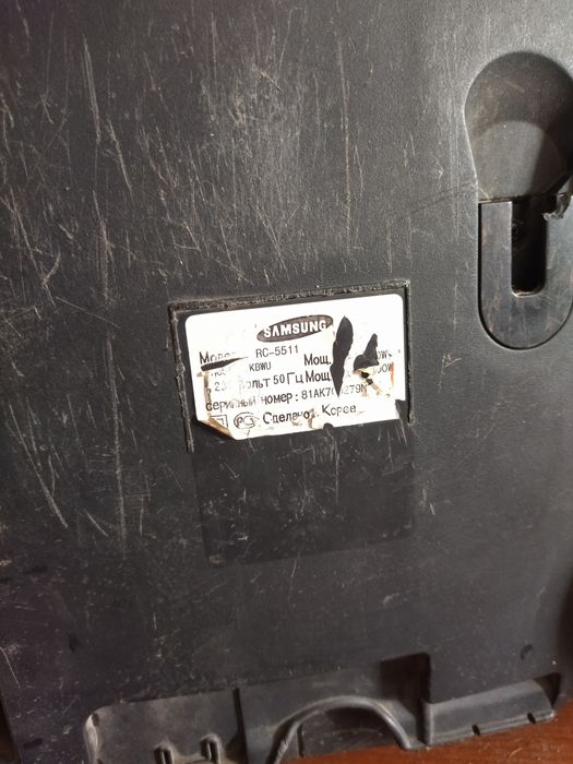 Пылесос Самсунг rc5511 нерабочий
