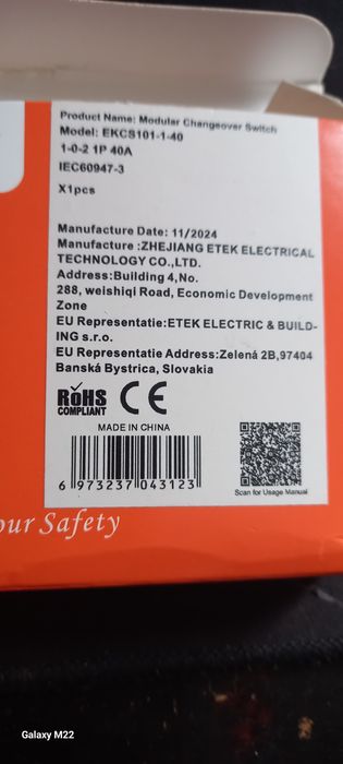 Перекидний вимикач 40а.