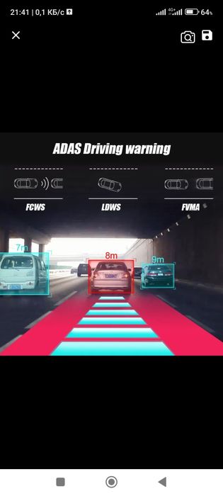 Авторегистратор ADAS driving warning