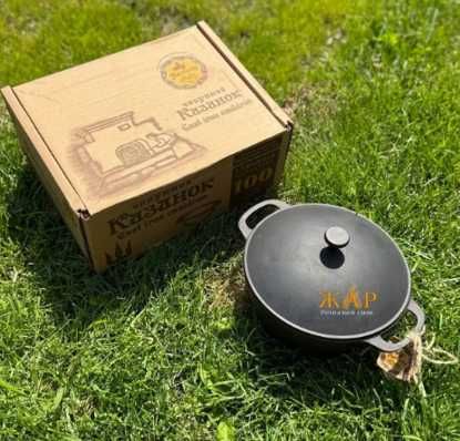 Кришка + чавунна чугун основа = казанок maysternya ( кастрюля )