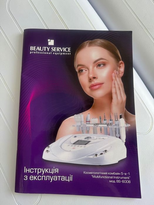 Косметологічний комбайн 5в1 Beauty Service