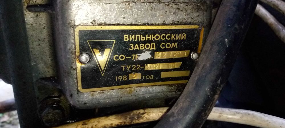 Продам компресор