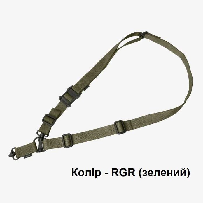 Ремінь Magpul MS4 DUAL QD Gen2 - оригінал 100 %