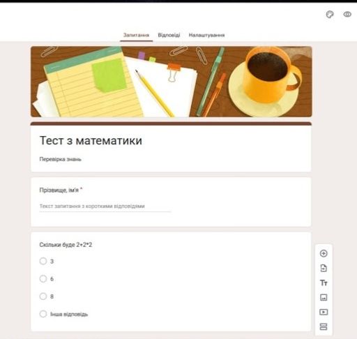 Допомога з документами та сервісами Google