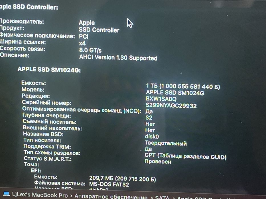 MacBook Pro 15-inch, 2015 a1398 озу 16gb ssd 1 t