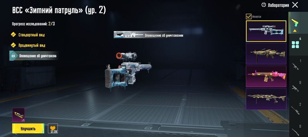 Продам ак в пабг