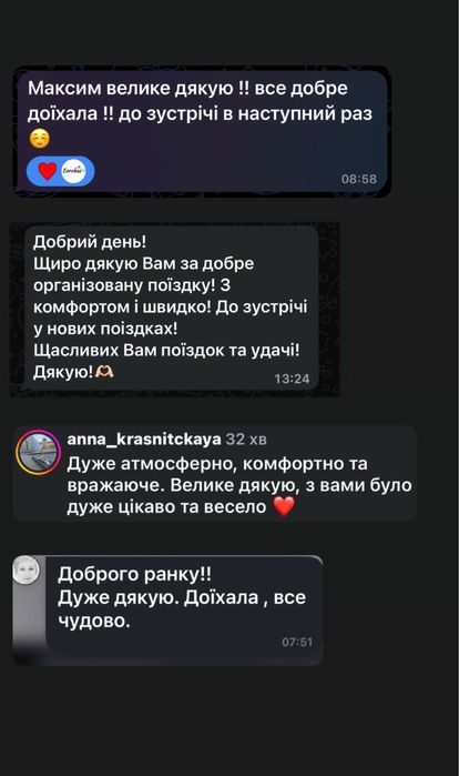 Перевезення Коломия - Бухарест Ясси Сучава Кишинів - Румунія Молдова