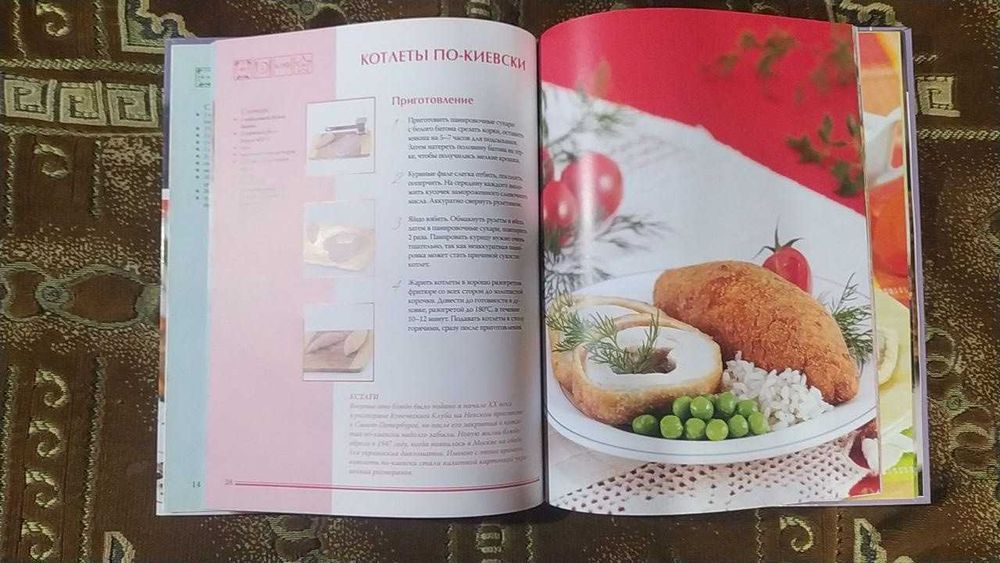 Полная серия "Кухни народов мира" 31 книга (состояние как новое)