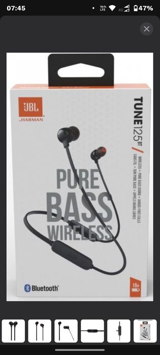 Навушники JBL T125BT