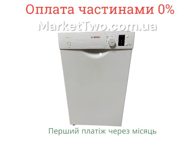 Посудомийна машина Bosch SilencePlus ( А311203 )(під столешню )