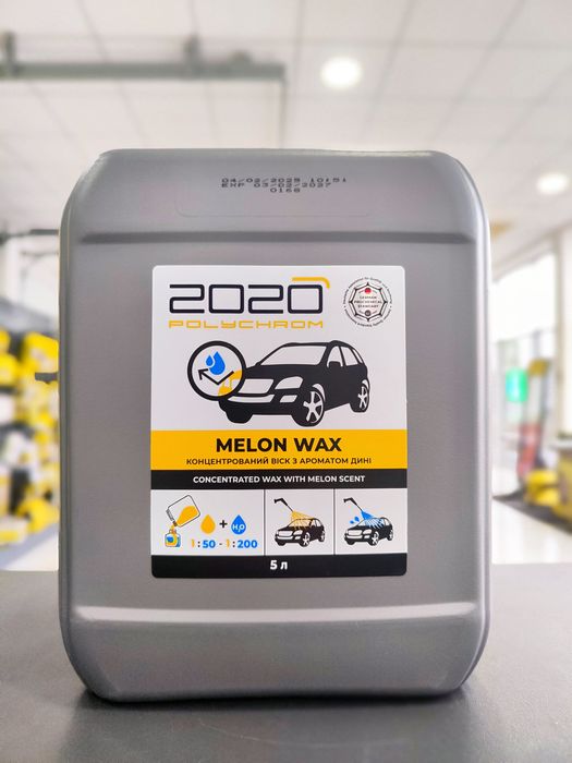 Віск з ароматом дині Polychrom 2020 “Melon Wax”, 1л. Воск на автомойку