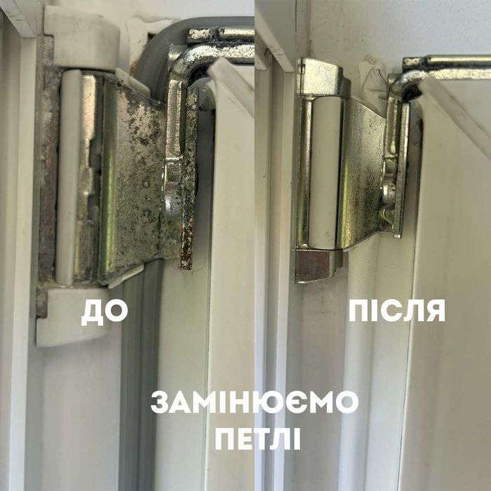 Ремонт металопластикових вікон та дверей Рівне: усунемо продування, протікання, проблеми із закриттям
