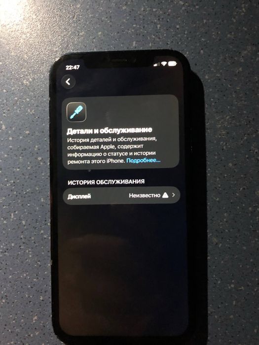 Продам Iphone 12 64gb