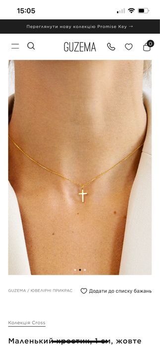 Колье,крестик guzema