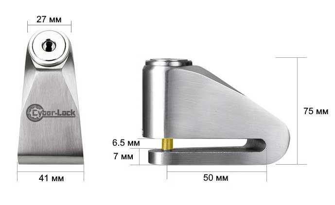 Вело замок Cyber-Lock на тормозной диск для велосипеда мотозамок мото