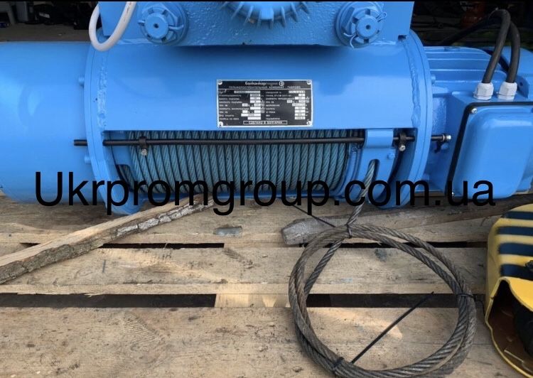 Таль 1т 2т 3.2т 5т 8т 12т тельфер болгария РАСПРОДАЖА СКЛАДА!