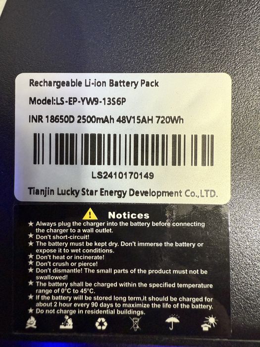 Велосипед найнер 500W 48V 15AH