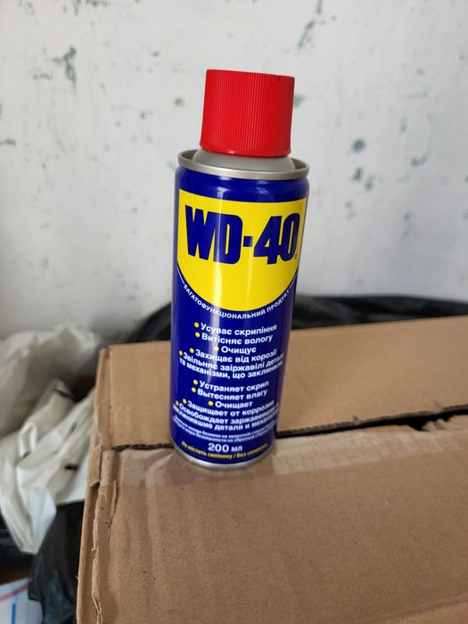 Продам мастило універсальне WD-40, 200 мл. Виробництво Велика Британія