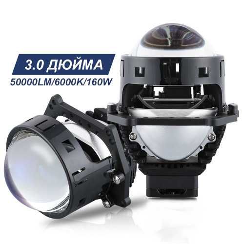LED Лінза   BI LED оптика 3.0. Світло у фари ЛЕД лінза 120W