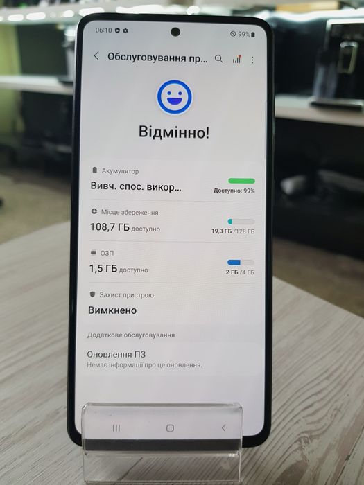 Смартфон Samsung Galaxy A51 4/128GB