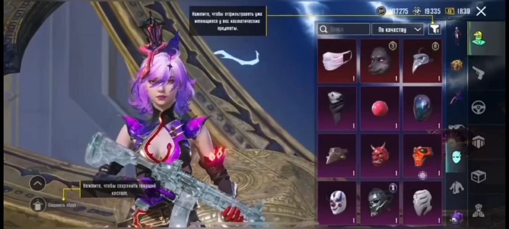 Продажа аккаунта почему так дешево отвечу в телеграмме nZXCgmma