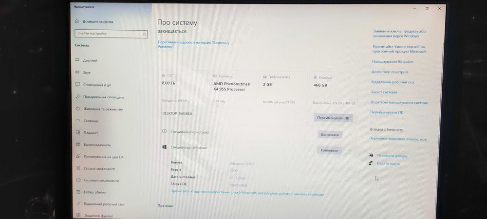 Комплект пк материнка гигабайт,процессор.Видеокарта,оперативная 8,диск