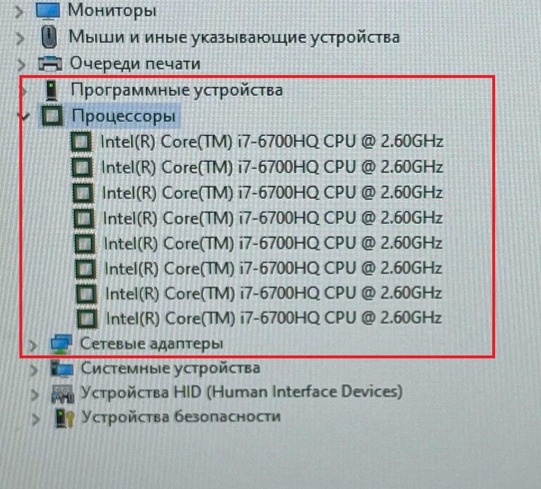Игровой ASUS ROG GL552  + (Intel Core i7) + 16 RAM + Видео GTX  (4 ГБ)