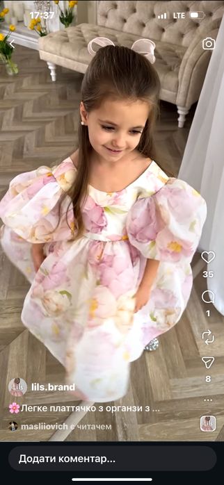 Сукня дитяча випускна