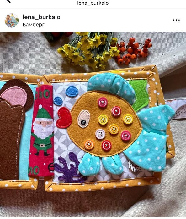 Фетрова розвиваюча книжечка ручної роботи