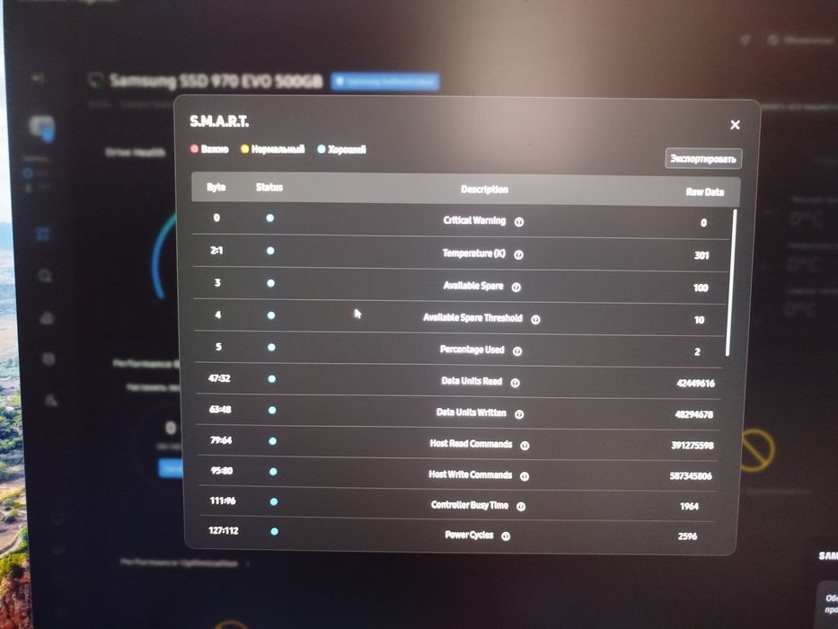 Ssd Samsung 970 evo 500gb m2 nvme